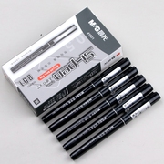 晨光素雅arp41801直液式全针管中性，笔0.5笔芯，签字笔考试办公水笔