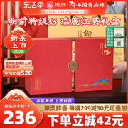 2024年新茶上市狮峰牌，西湖龙井茶礼盒装明前特级瑞鹿春绿茶叶送礼