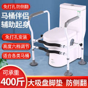 防滑厕所卫生间扶手老人，坐便椅安全孕妇残疾，马桶助力架