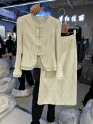 中国盘扣蕾丝小香风中长裙，套装女高级感修身气质名媛风两件套上衣