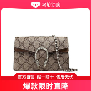 gucci古驰女士，dionysus系列ggsupreme迷你单肩包476432khnrn