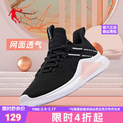 中国乔丹女鞋跑步鞋女跑鞋2024春季网鞋轻便网面透气运动鞋休闲鞋