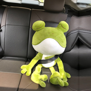 汽车去味炭包青蛙公仔娃娃可爱车载抱枕女卡通竹炭包除异味吸甲醛