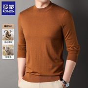 罗蒙秋季薄款羊毛羊绒衫，男士圆领毛衣针织衫休闲纯色，长袖打底衫男
