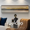 PINHONG 山水意境 现代简约卧室床头装饰画客厅横幅沙发背景挂画