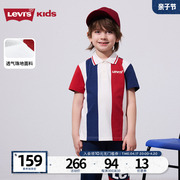 levi's李维斯(李维斯)儿童，男童短袖t恤polo衫2024夏季条纹童装上衣