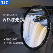 jjc可调nd镜nd2-400减光镜中灰密度镜滤镜，适用佳能索尼富士单反微单相机，4952555867mm72mm7782mm