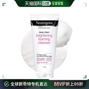 韩国直邮neutrogena露得清洗面奶4瓶深层补水温和清洁保湿洁面乳