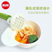 nuk进口婴儿宝宝专用辅食研磨碗，家用便携食物，料理工具含研磨棒