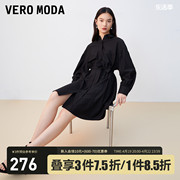 Vero Moda连衣裙2023秋冬简约优雅廓形衬衫裙