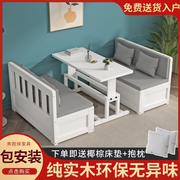 实木沙发床两用客厅带书桌现代简约可折叠卡座小户型多功能储物床