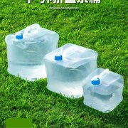 装水袋大容量户外便携o式折叠露营车载塑料，水囊软体储水桶带水龙
