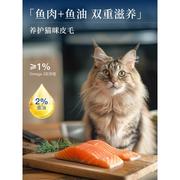 猫粮海洋之星鲜肉烘焙猫粮鸡肉三文鱼500g增肥营养全价