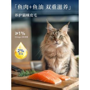 猫粮海洋之星鲜肉烘焙猫粮，鸡肉三文鱼500g增肥营养全价