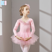 儿童舞蹈服长袖女童练功服，新年幼儿中国舞宝宝，跳舞衣服芭蕾舞裙春