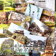 江苏苏州园林旅行明信片城市风景旅游文艺盒装创意潮流摄影卡片