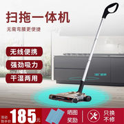 逸家乐电动拖把无线扫地机家用洗地机吸拖一体机手持清洁机吸尘器