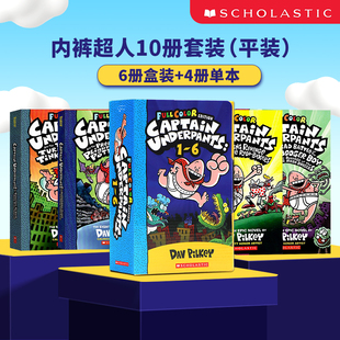 内裤超人1-10-11册英文原版captainunderpants幽默漫画桥梁，章节书dogman同作者，davpilkey中小学课外读物英语读本学校