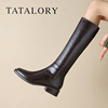 tatalory女靴骑士靴，不错复古长筒靴不过膝粗跟高筒靴子2023冬季