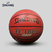 斯伯丁篮球tf-1000成人室内比赛吸湿防滑7号pu蓝球74-716a
