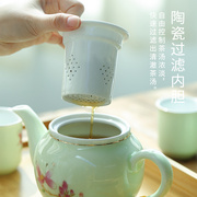 茶壶陶瓷过滤大号容量，冲泡茶器家用带内胆功夫茶具，单水壶(单水壶)杯子套装