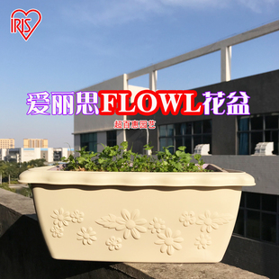 爱丽思长方形花盆种菜盆壁挂花槽塑料加大号草莓多肉种阳台栽花盆