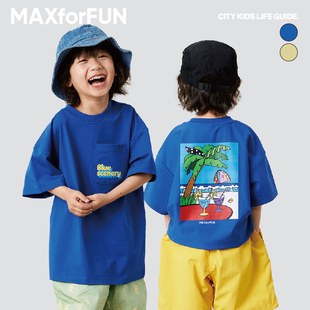 maxforfun童装24春夏儿童短袖，t夏日风情凉感t恤印花男女童上衣