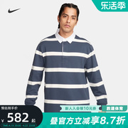 Nike耐克polo衫长袖针织衫蓝色男春季休闲运动套头衫FN3123-437