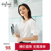 商场同款伊芙丽2022夏季短袖设计感雪纺衫女1C4421271