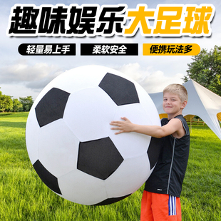 户外充气大足球亲子互动沙滩草地，皮球幼儿园专用巨型球儿童玩具球