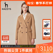 哈吉斯hazzys女士修身长款羊毛大衣韩版女装双排扣毛呢外套女