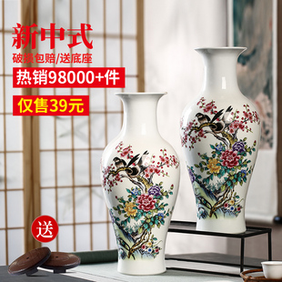 景德镇陶瓷花瓶干花瓶，客厅摆件插花花瓶家居，装饰品工艺花瓶摆设