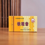 海堤茶叶货号：AT202浓香型福建乌龙茶铁观音茶叶 125g/1盒装