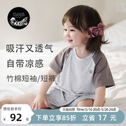 Nest Designs儿童打底衫男童家居服短袖T恤上衣短袖短裤春夏内搭