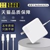 适用苹果电脑充电器macbook air/mac笔记本电源适配器45W60W85WTypeC充电线pro插头A1278快充A1466磁吸头