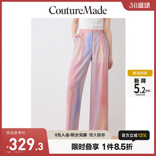 CoutureMade休闲裤女2023秋冬宽松直筒中腰渐变印花气质