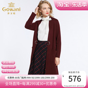 乔万尼女装秋季韩版羊毛，针织开衫女中长款外搭宽松长袖外套