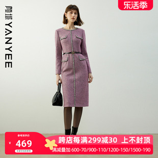 颜域紫色小香风连衣裙女装2023冬季气质裙子中长款毛呢连身裙
