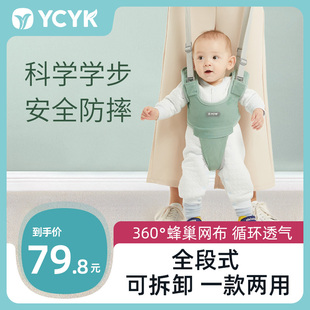宝宝学步带防勒婴幼儿童学走路站立护腰型防摔神器，两用婴儿牵引绳