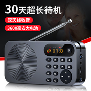 科凌F5收音机老人老年人便携式充电小型mp3随身听歌唱戏曲机