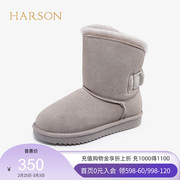 哈森冬季女靴加绒抗寒保暖毛毛鞋棉鞋中筒雪地靴HA17603