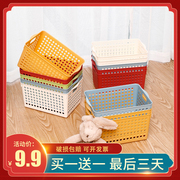 日式收纳筐桌面塑料框长方形，零食筐置物架居家浴室收纳篮子洗浴篮
