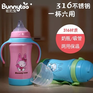 新生儿保温奶瓶儿童不锈钢保温吸管水杯大宝宝鸭嘴学饮杯喝水两用