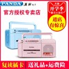 panda熊猫f-236英语复读机，磁带u盘mp3收录音机卡带插卡u盘便携