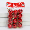 网红圣诞球3cm12圣诞树，装饰吊球彩球商场酒店，开业圣诞彩球装饰球