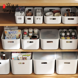 日式桌面收纳盒塑料浴室，厨房置物盒杂物整理储物盒化妆品收纳筐