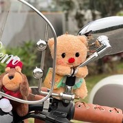 黄油小熊电动车装饰小配件可爱玩偶公仔后视镜改造电瓶车摆件娃娃