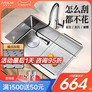 箭牌加厚厨房304不锈钢蜂窝压纹家用台下盆洗菜盆单槽洗碗槽水池