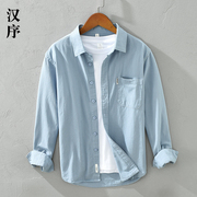 春装浅蓝色长袖衬衫男纯棉，日系纯色免烫衬衣，内搭打底休闲外套