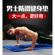 健身器材家用男多功能训练套装仰卧起坐收腹器减肥锻炼拉力臂